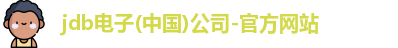 JDB电子网址